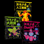 让我们一路为孩子的将来插上科技