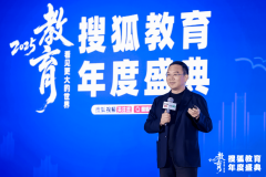 视频关心流出名播